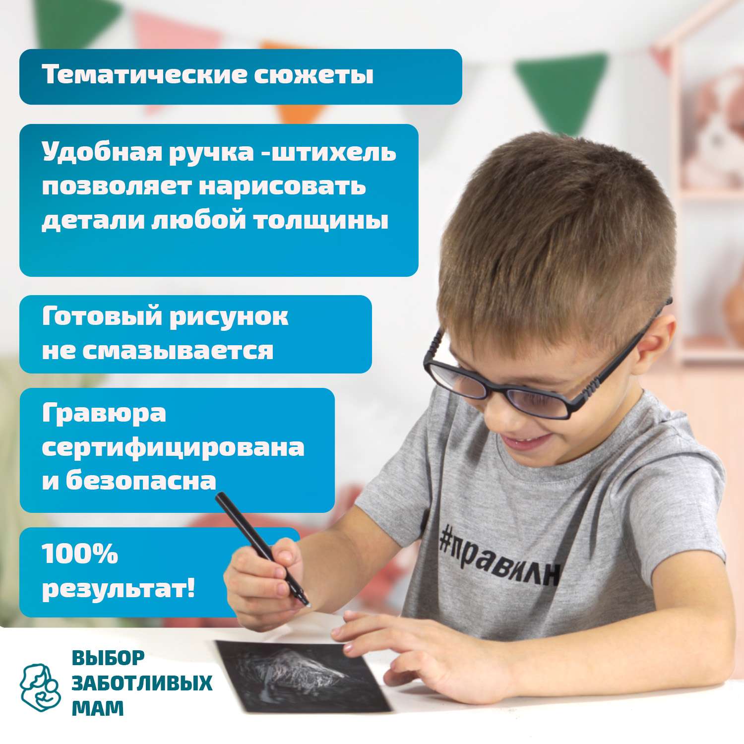 Набор для творчества LORI 8 гравюр Автомобили 18х24 см купить по цене 597 ₽  в интернет-магазине Детский мир