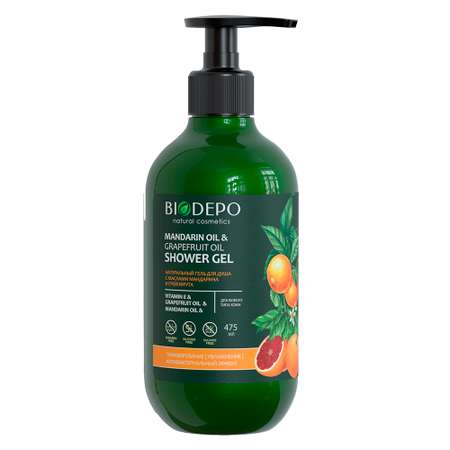 Гель для душа натуральный Biodepo с эфирными маслами грейпфрута и мандарина 475 мл