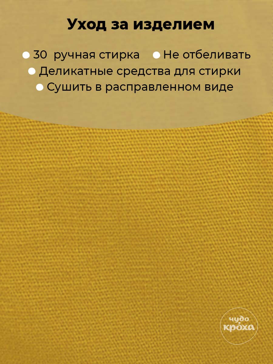 Бейсболка Чудо-Кроха ВС-902/мультиколор - фото 9