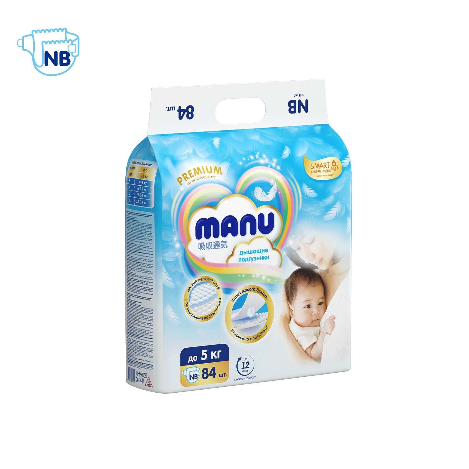 Подгузники Manu Premium Newborn до 5кг 84шт - фото 17