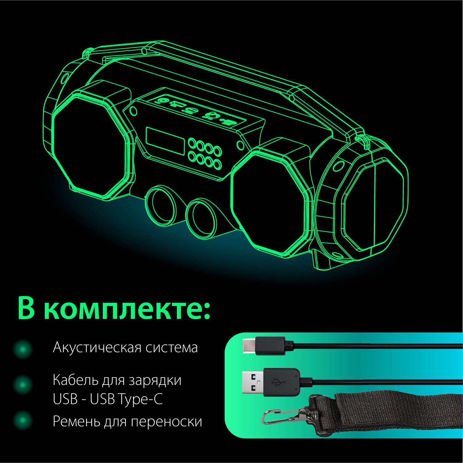 Колонка портативная Sonnen беспроводная / bluetooth / радиоприемник B306.2*6 Вт microSD Mp3-плеер - фото 4