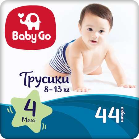 Подгузники-трусики BabyGo Maxi 8-13кг 44шт