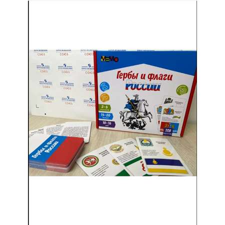 Настольная игра Игротека Мемо. Гербы и Флаги России