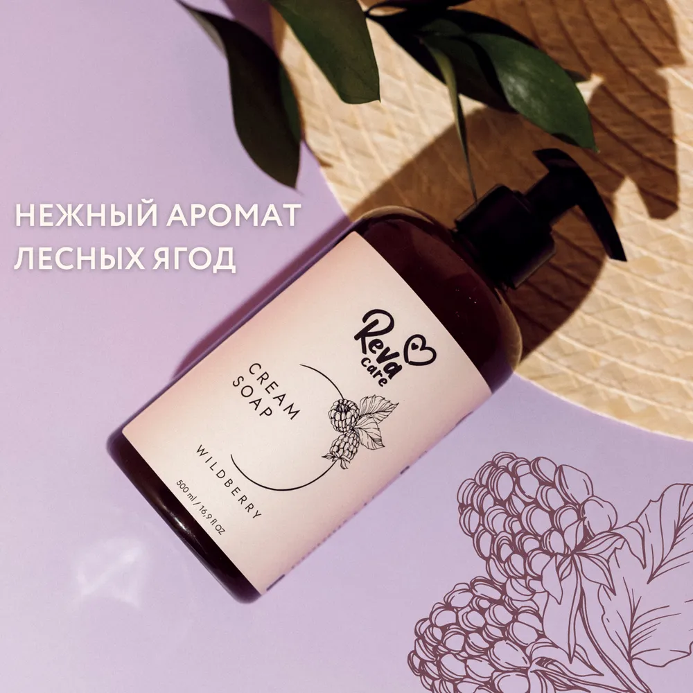 Жидкое крем-мыло Reva Care Cream Soap гипоаллергенное с ароматом ежевики 500 мл 2 шт - фото 4