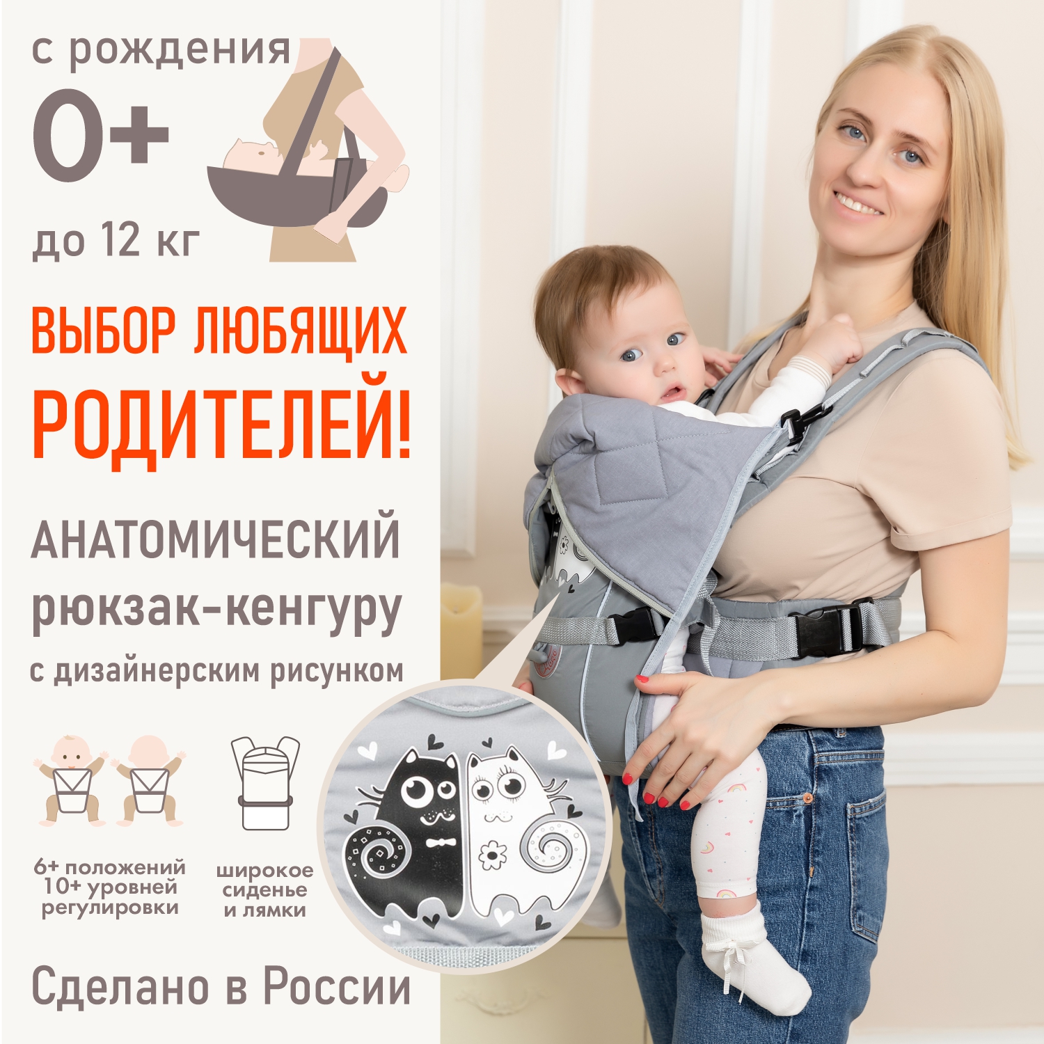 Рюкзак-кенгуру Чудо-чадо «BabyActive Grace» от 0 мес серый - фото 2