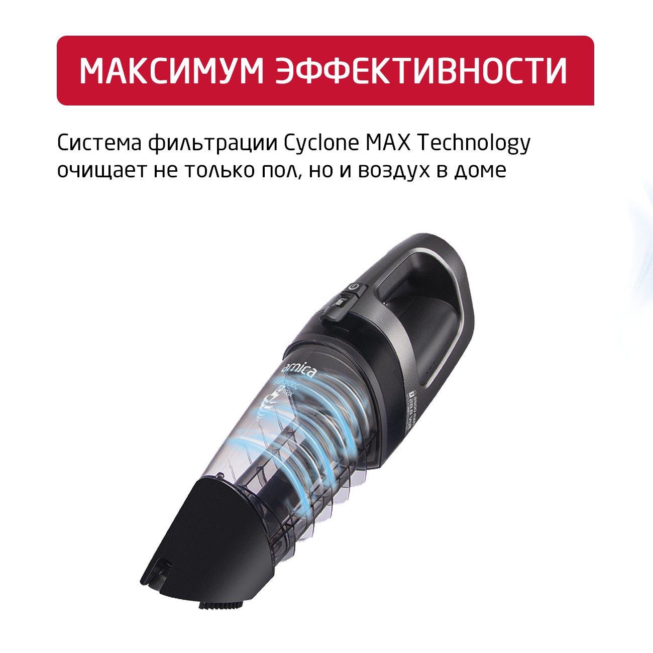 Беспроводной пылесос ARNICA E-MAX ET11202 антрацит - фото 8