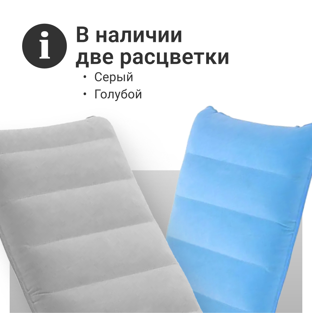 Подушка надувная ZDK Homium Travel Comfort дорожная цвет серый - фото 8