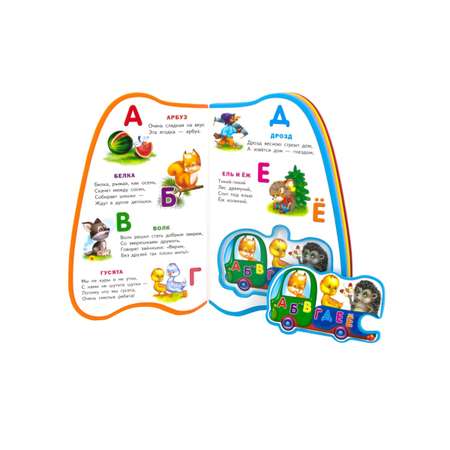 Книга Омега-Пресс Книжка-игрушка с мягкими пазлами. Азбука для малышей