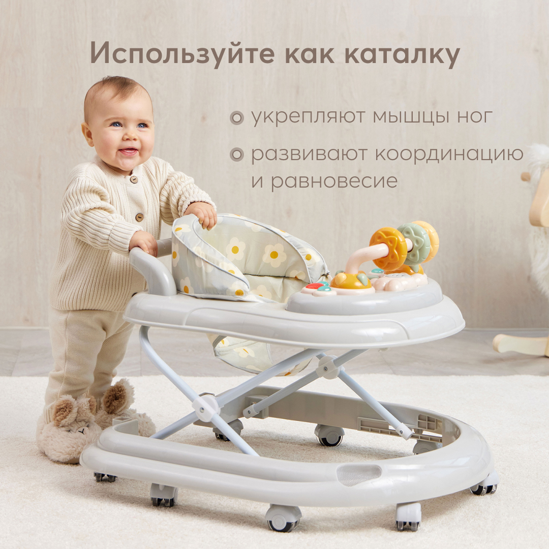 Ходунки Happy Baby Smiley V2 - фото 7