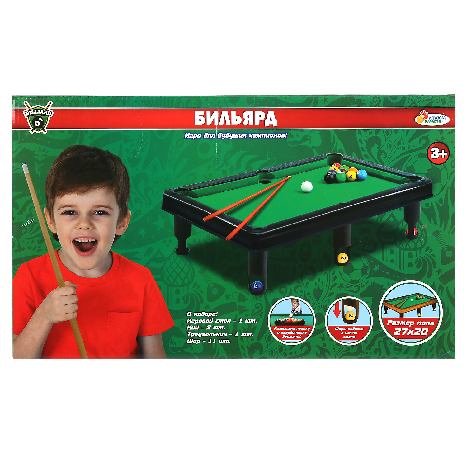 Настольная игра Играем Вместе Бильярд 303828 - фото 7