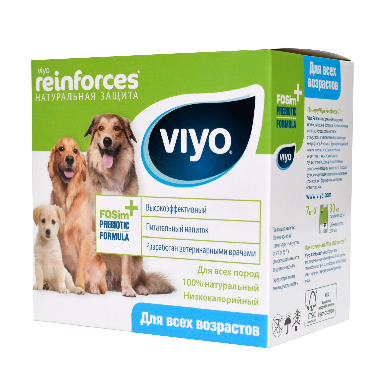 Напиток для собак Viyo Reinforces всех возрастов пребиотический 30мл*7шт - фото 2
