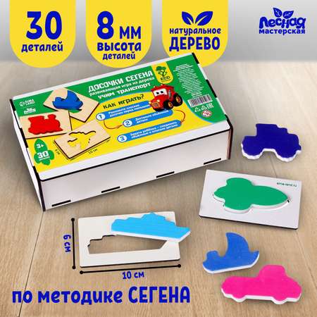 Настольная игра Лесная мастерская Головоломка