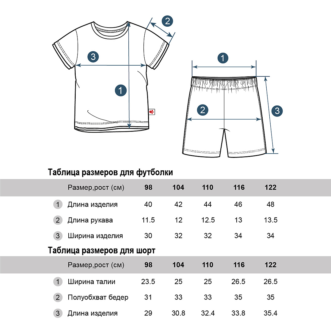 Пижама Три кота TKG237/Желтый - фото 12