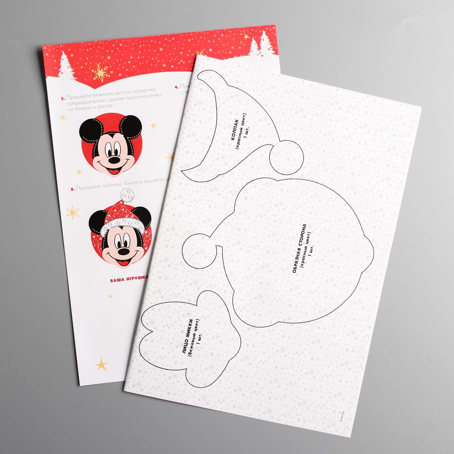 Набор для творчества Disney Вышивка бисером Микки Маус Disney - фото 2