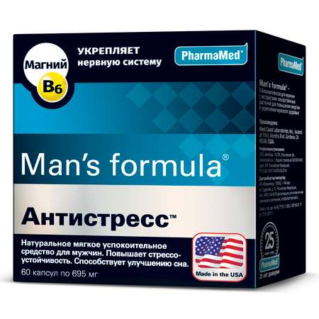 Биологически активная добавка Mans formula Антистресс для мужчин 60капсул