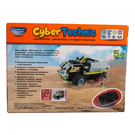 Конструктор+машинка на радиоуправлении CyberToy CyberTechnic (7780)