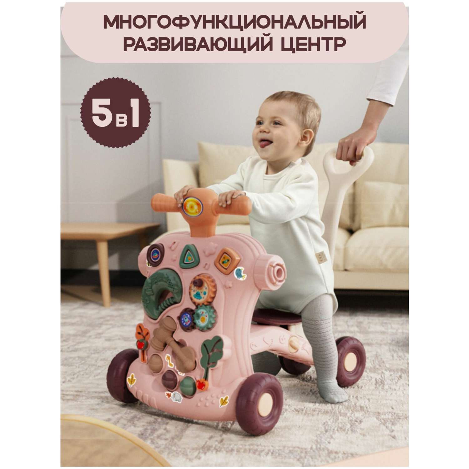 Ходунки-каталка SHARKTOYS с развивающим игровым центром бизиборд - фото 2