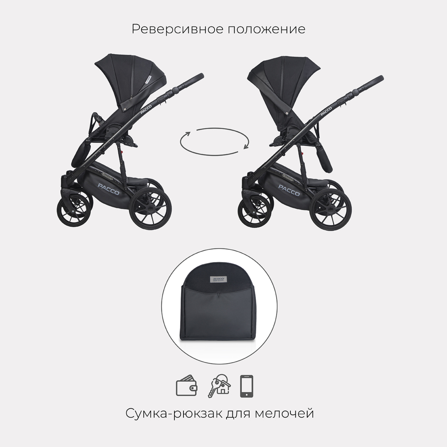 Коляска 2в1 Riko Basic Pacco 09 Black - фото 8