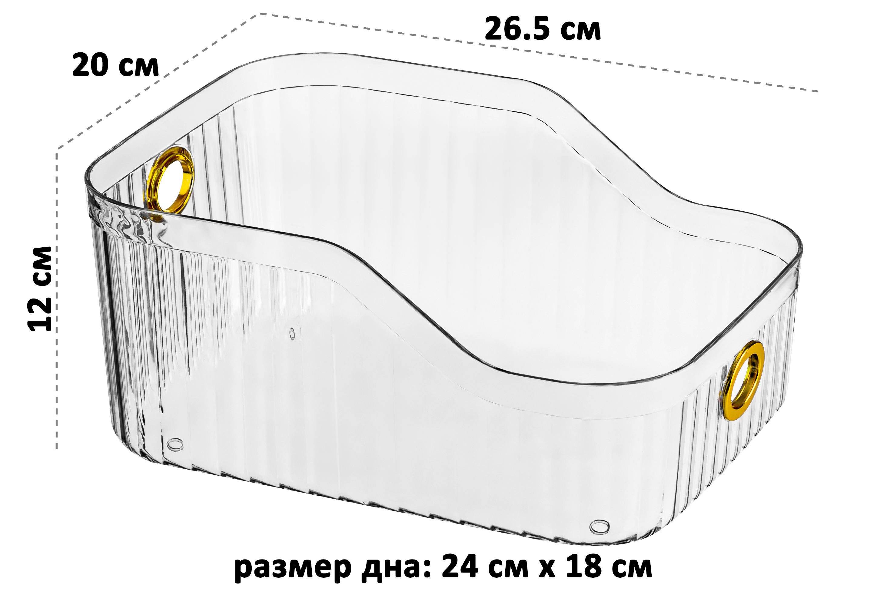 Контейнер El Casa для хранения 26.5х20х12 см Ламингтон - фото 2