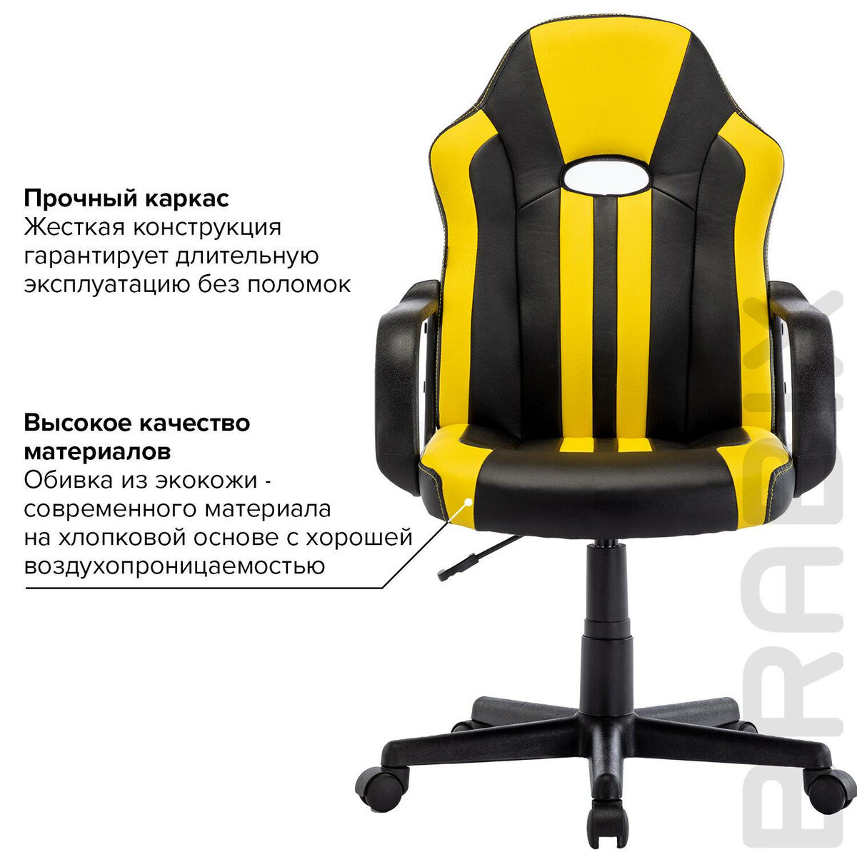 Компьютерное кресло Brabix Stripe Gm-202 экокожа - фото 2