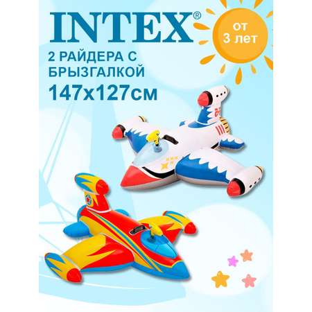 Райдер с брызгалкой INTEX 56539_1