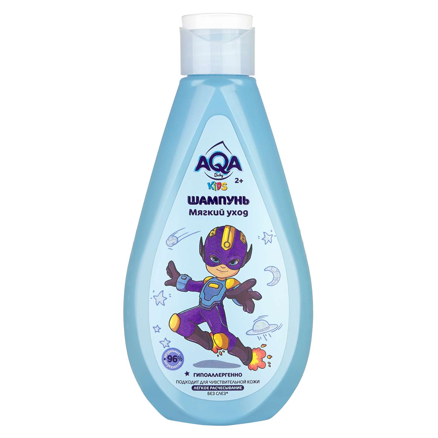 Шампунь AQA baby Kids для мальчиков Мягкий уход 250 мл - фото 1