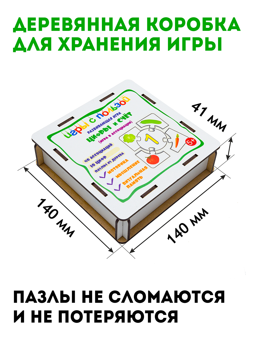 Набор пазлов ГРАТ Учим цифры и счет купить по цене 527 ₽ в  интернет-магазине Детский мир