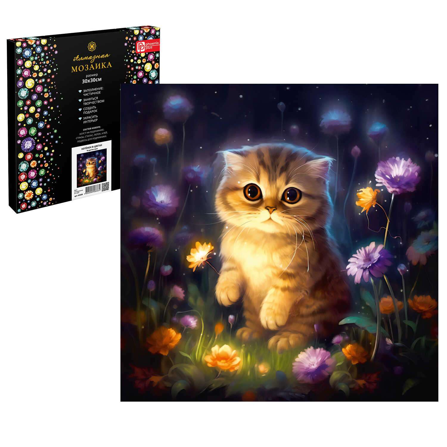 Алмазная мозаика ФЕНИКС+ Котёнок в цветах - фото 1