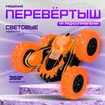 Внедорожник РУ BelliniToys 1:28