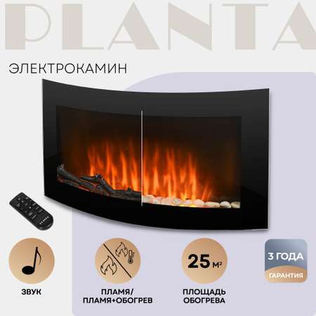 Электрокамин Planta PFP-WM090CURV настенный панорамный корпус