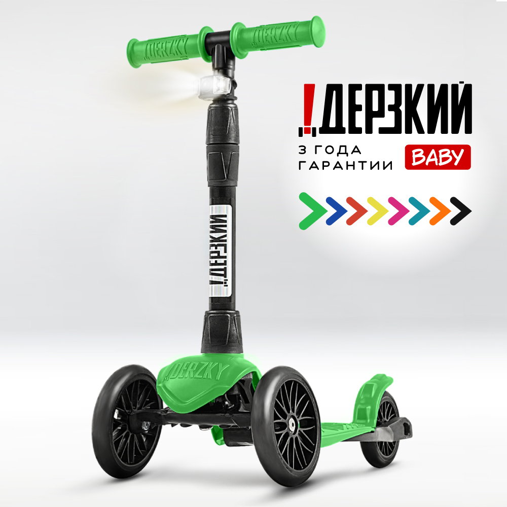 Самокат Дерзкий 1-5 лет BABY Старт бесшумное шасси Super-CHASSIS трехколесный зеленый - фото 1