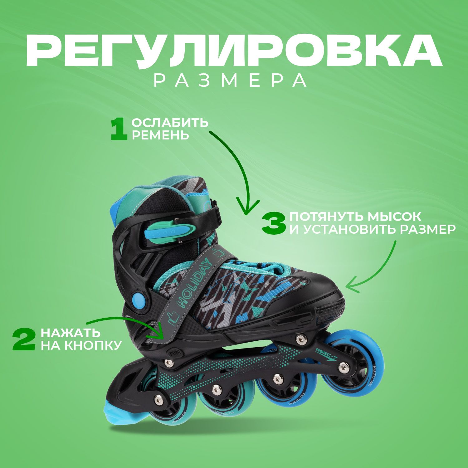 Набор роликовые коньки Sport Collection раздвижные Set Holiday Blue шлем и набор защиты в сумке размер M 34-37 - фото 3