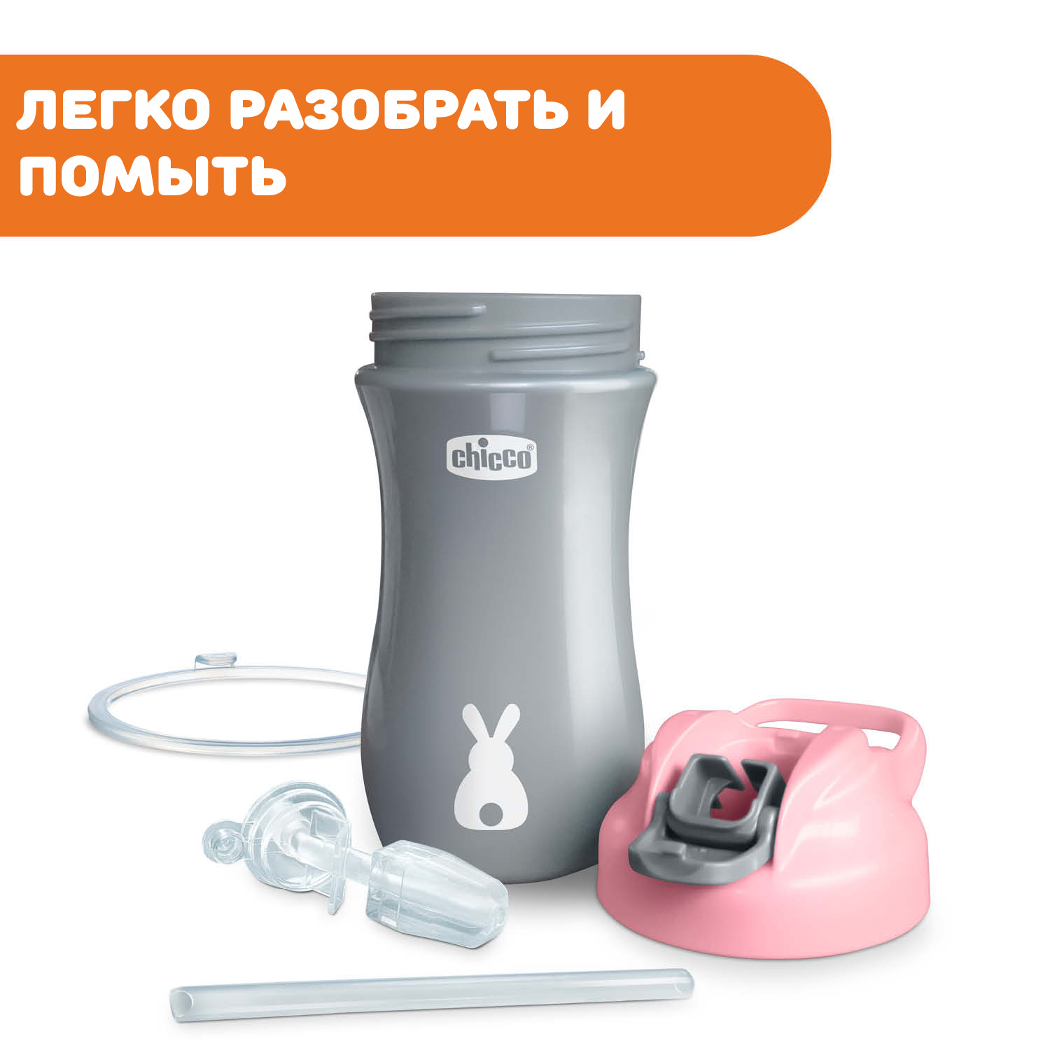 Поильник Chicco Pop-Up Cup для детей от 2 лет для девочки - фото 3