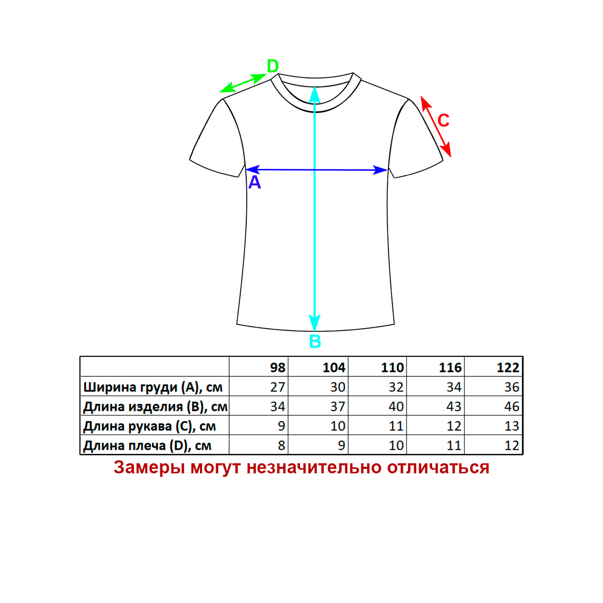 Футболка Veresk 23A118A-B39 - фото 2