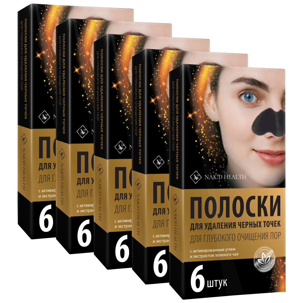 Полоски для носа Nak!d 30 шт 5 упаковок - фото 1