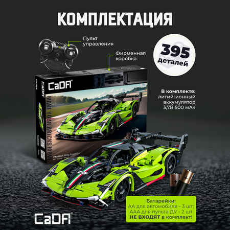 Конструктор CaDa Fantasy Wings 395 деталей C51303W