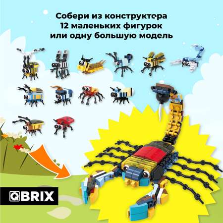 Конструктор Qbrix Kids Мир жучков 30021