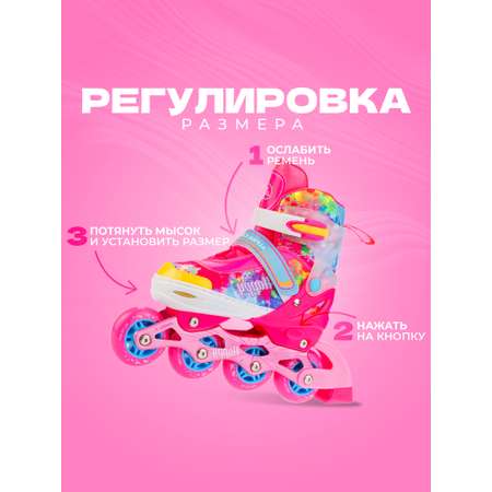 Раздвижные роликовые коньки Sport Collection Happy Pink M (33-36)