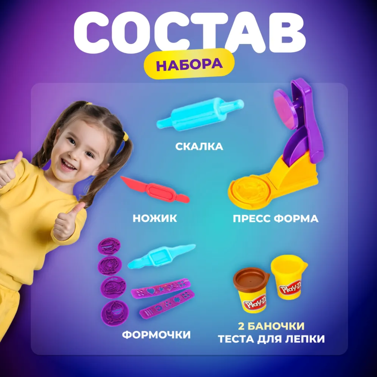 Игровой набор с пластилином Play-Doh Трафарет - фото 3