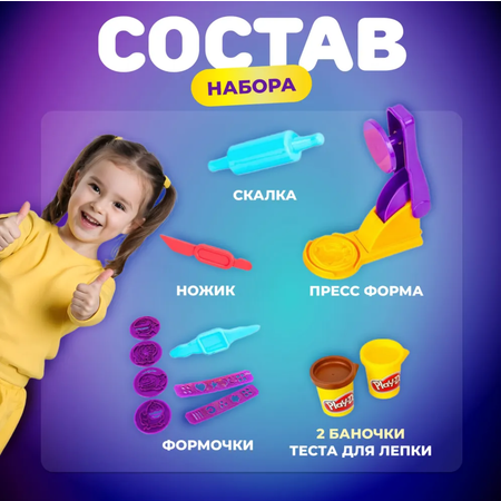 Игровой набор с пластилином Play-Doh Трафарет