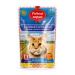 Корм для кошек Родные корма с чувствительным пищеварением По-славянски индейка-желудочки кусочки в желе 85г