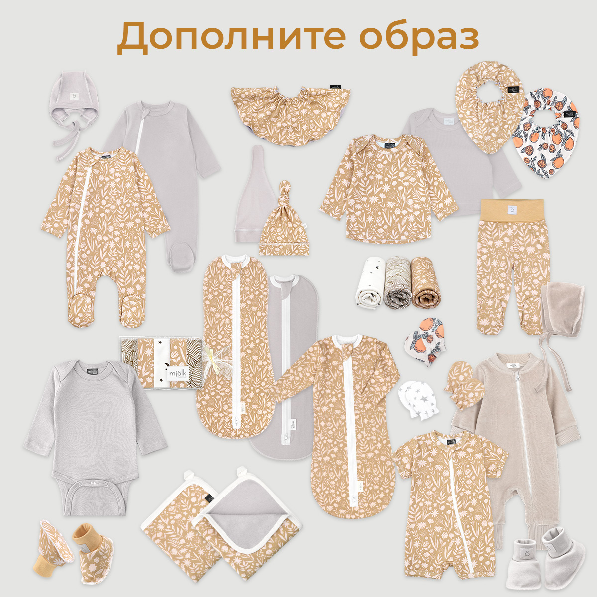 Набор платочков-слюнявчиков Mjolk Caramel Flowers 5 шт 20х20 см - фото 3