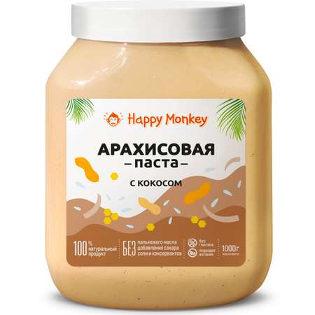 Арахисовая паста Happy Monkey С кокосом 1000 г