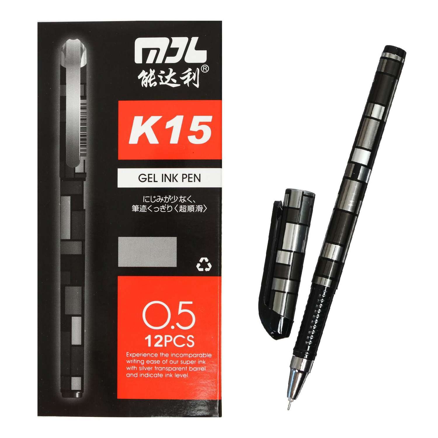 Ручка Sima-Land гелевая 0.5 мм чёрная корпус серебристый с рифленым держателем - фото 2