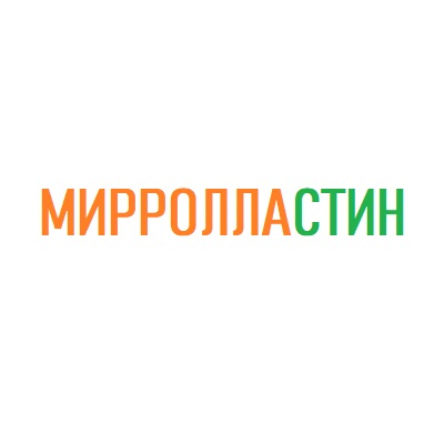 Мирролластин