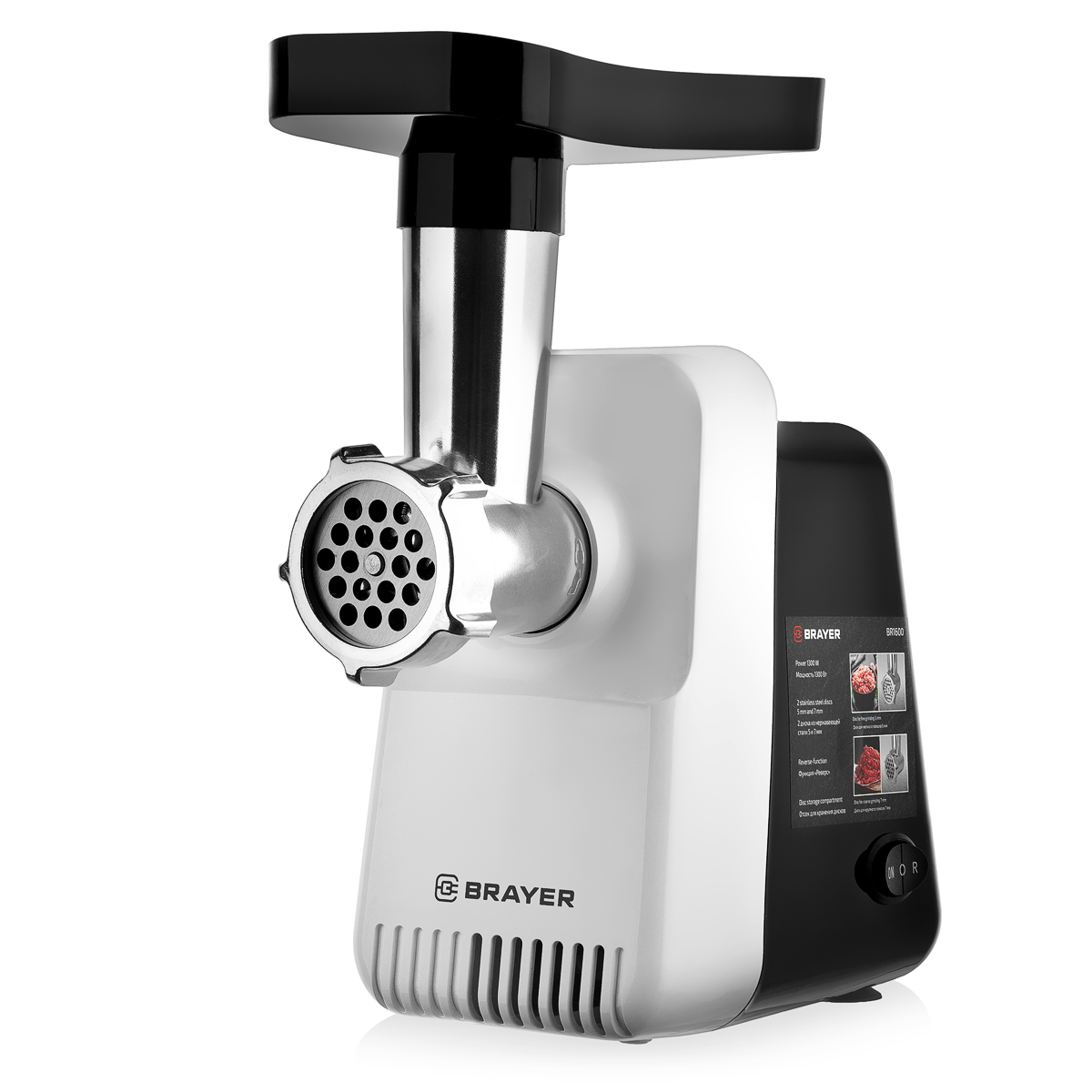 Мясорубка электрическая Brayer BR1600 - фото 1