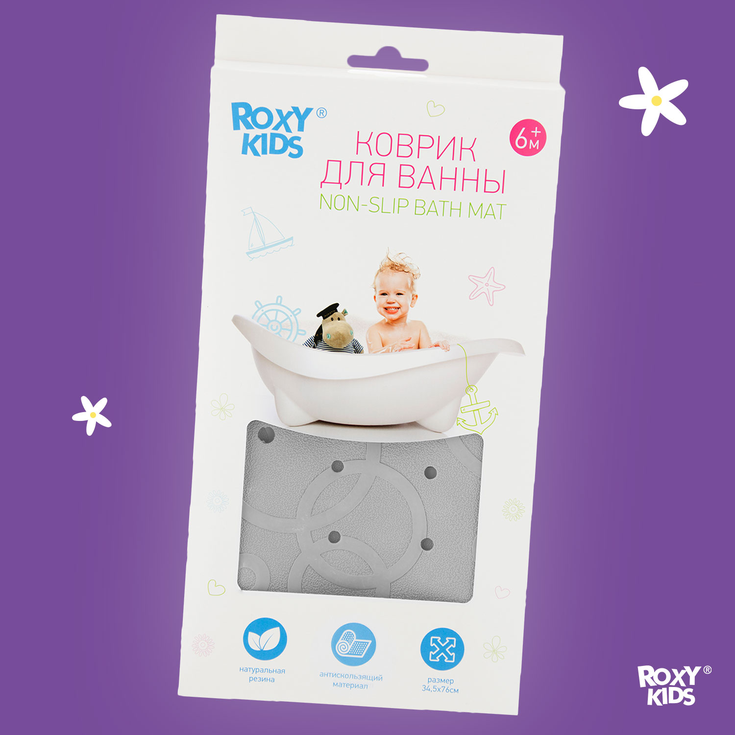 Коврик противоскользящий ROXY-KIDS резиновый детский для ванной цвет серый - фото 7