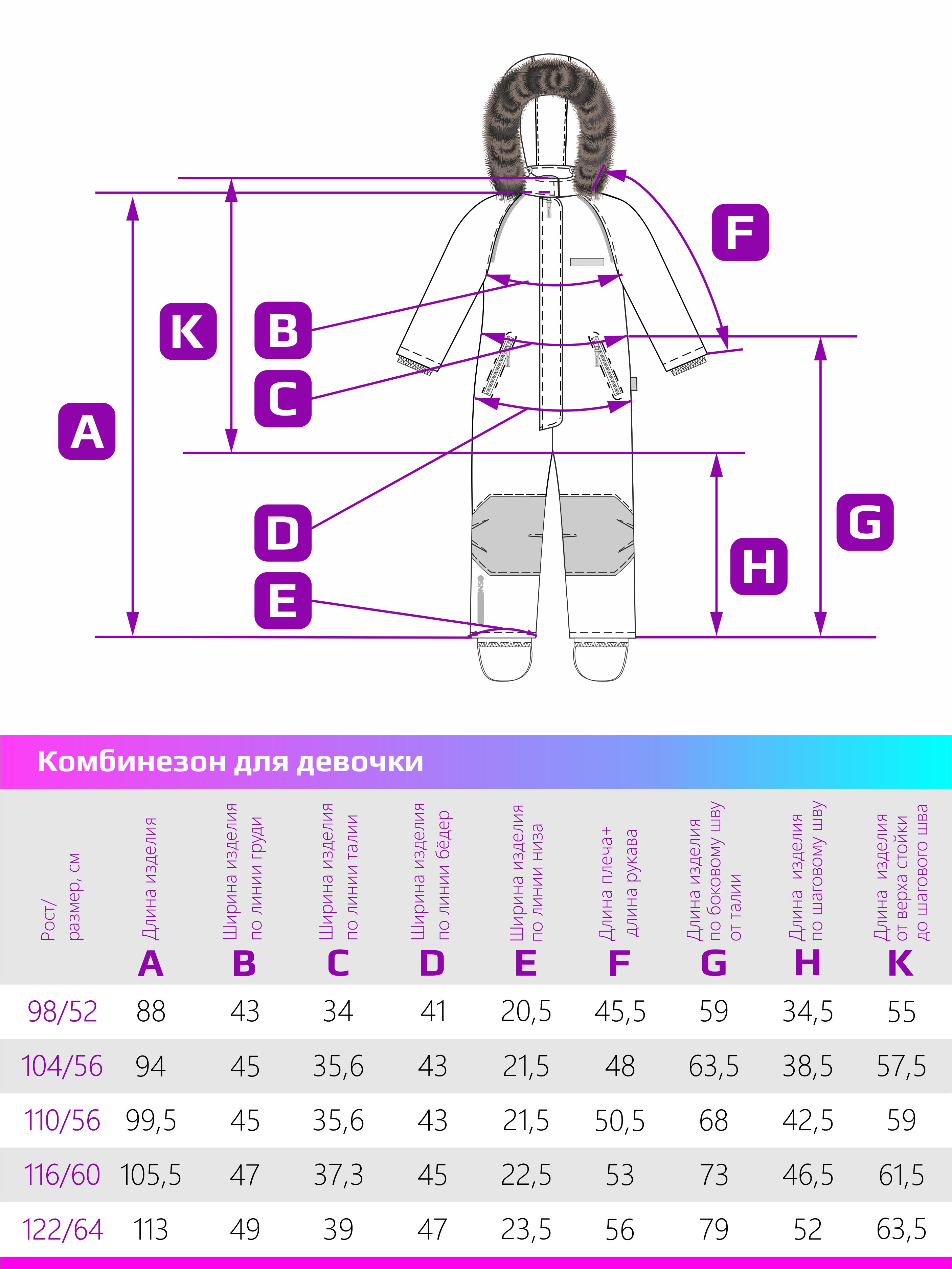 Комбинезон NIKASTYLE 8з0824 лаванда/серый - фото 2