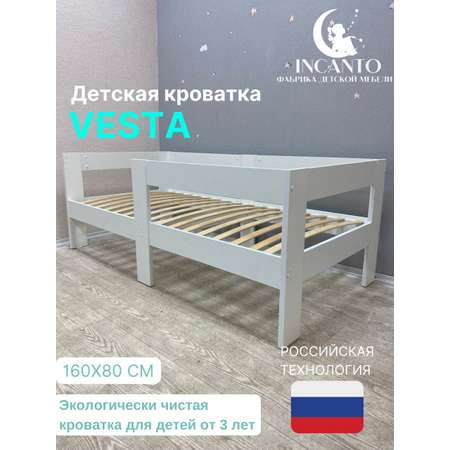 Софа детская Incanto VESTA цвет белый