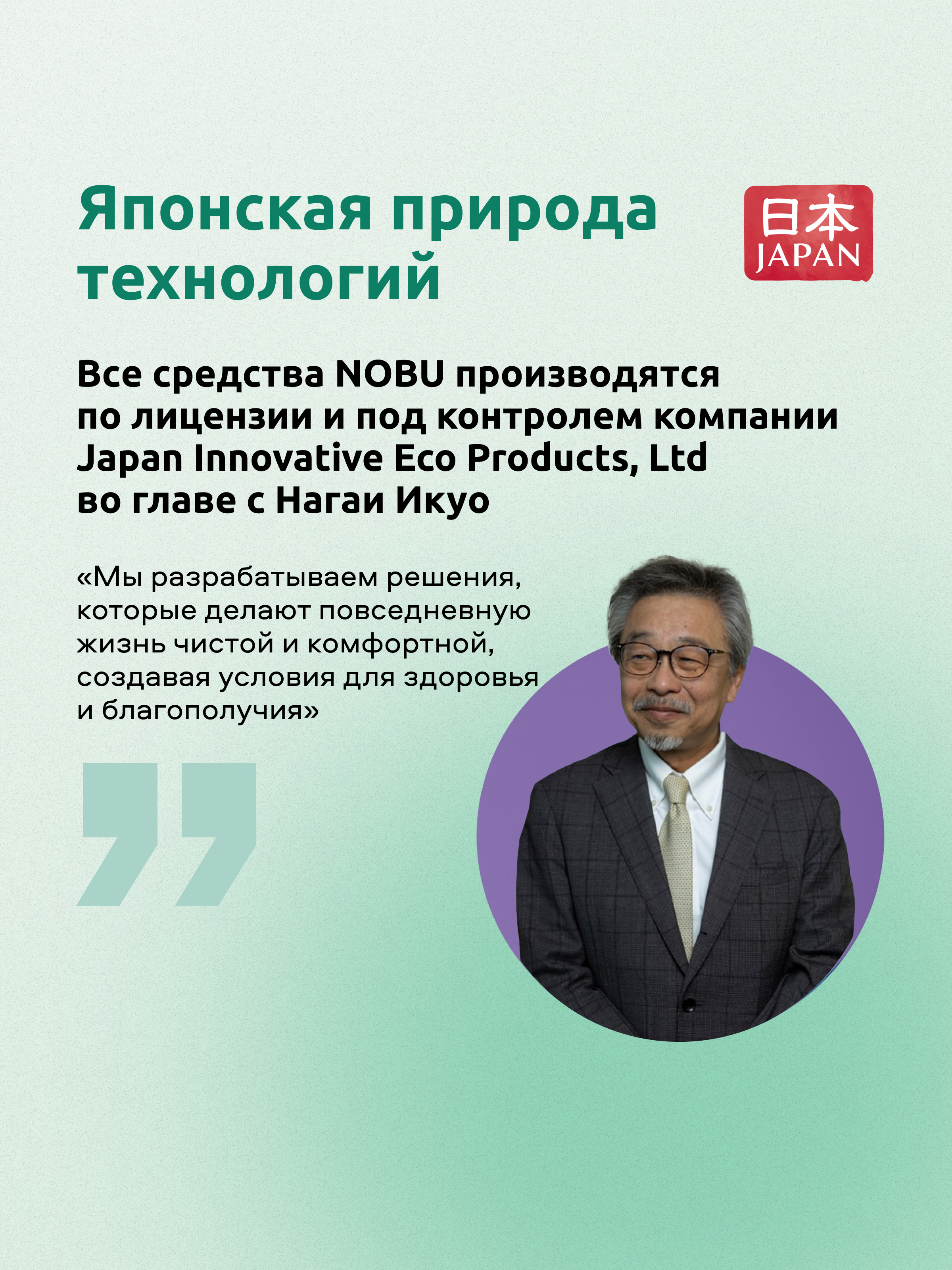 Средство для мытья посуды Nobu Экологичное - фото 4